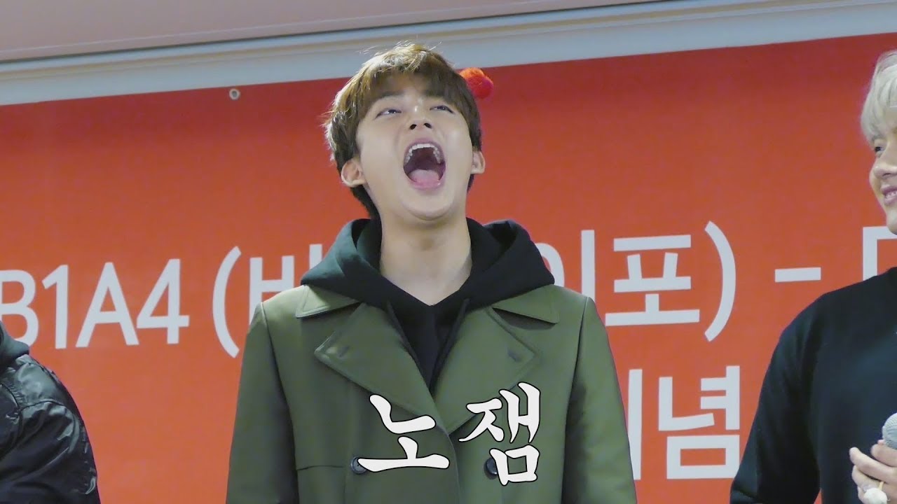 171126 인천 팬싸인회 B1A4 공찬 - 웃음대법관 공찬이