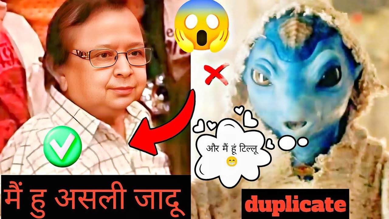 Koi mil Gaya movie All cast real name and then and now 😱