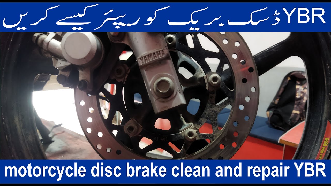 motorcycle disc brake clean and repair YBR