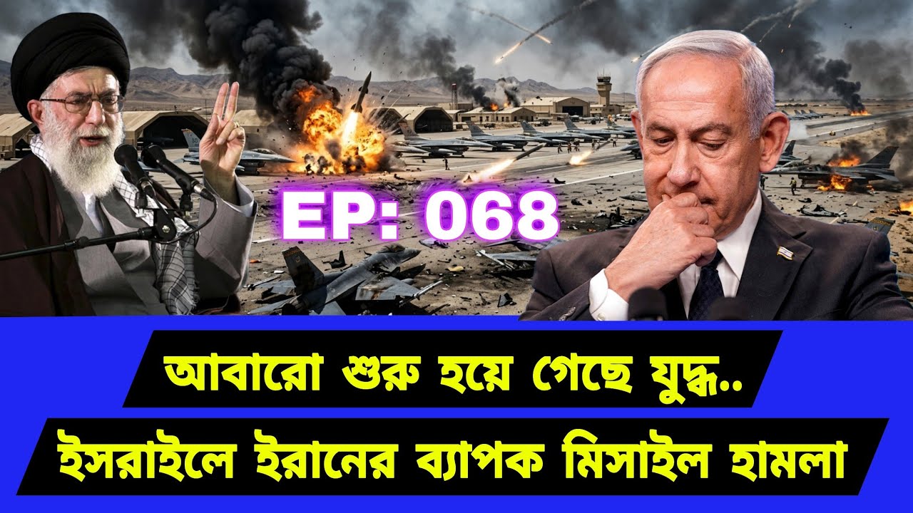 অপেক্ষার পালা শেষ। আবারো বড় পদক্ষেপ