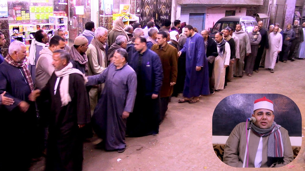 الشيخ حسان الشاذلى = الختام - عزاء زوجة الأستاذ رمضان أحمد مدكور - شوشاى اشمون منوفية 27- 12- 2025