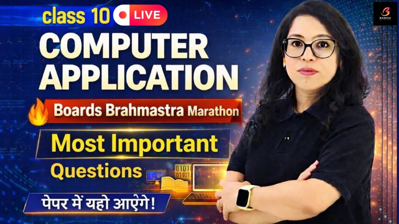 🚀Class 10 Computer Application 🔥Boards Brahmastra Marathon | Most Important Questions | Barkha Mam