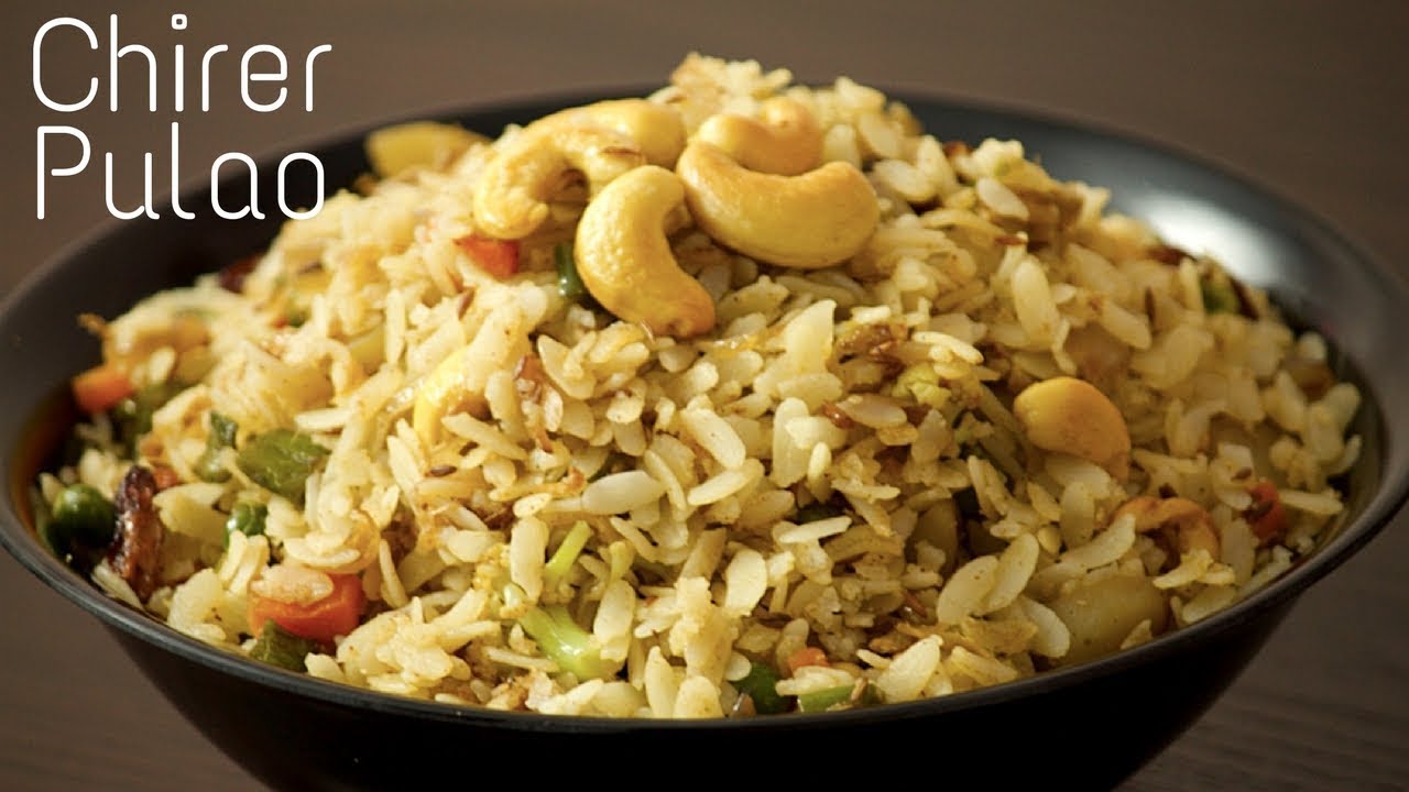 Poha Pulao Recipe | Bengali Chirer Pulao Recipe | पोहे का पुलाव | बंगाली पोहा रेसिपी