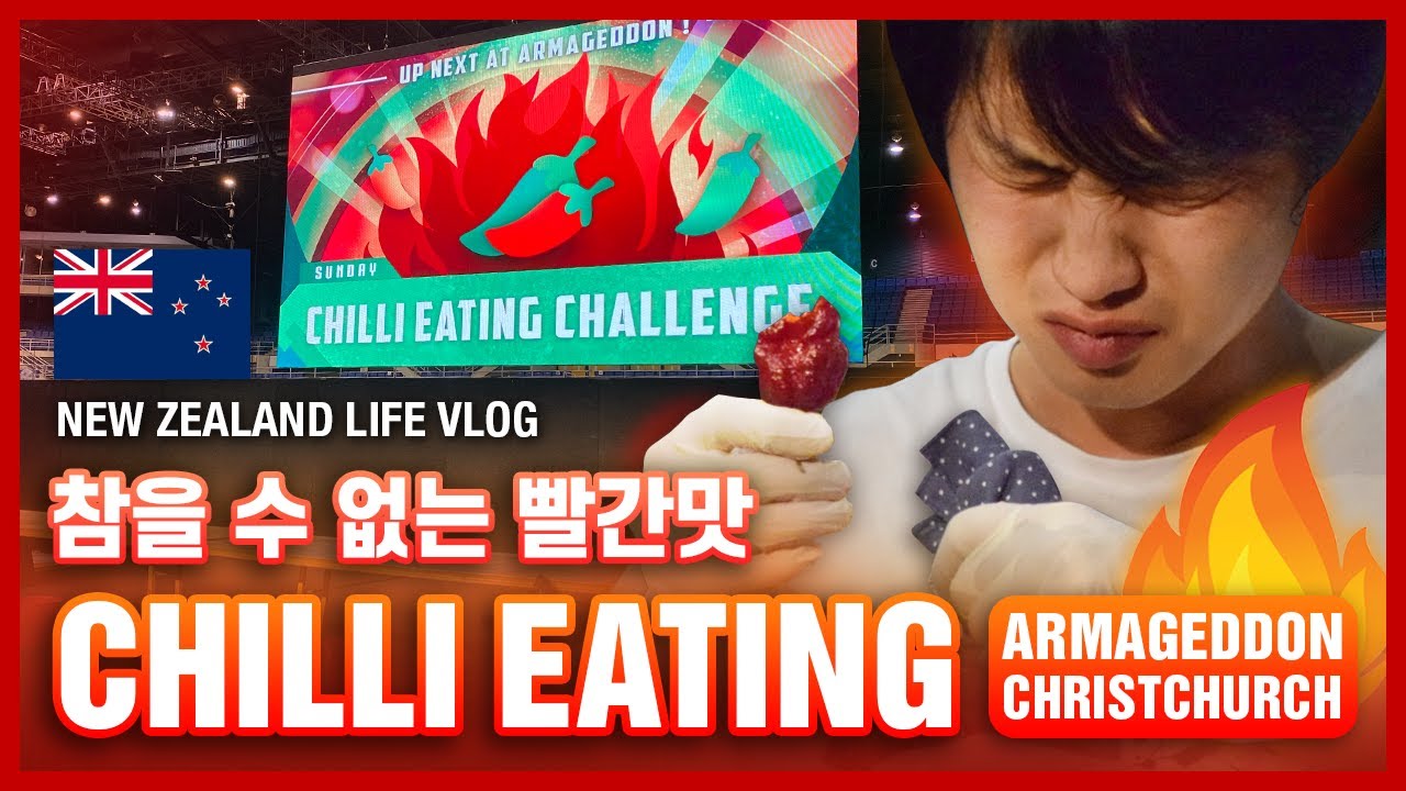 Chilli Eating Challenge at Armageddon Expo Christchurch 2021, New Zealand