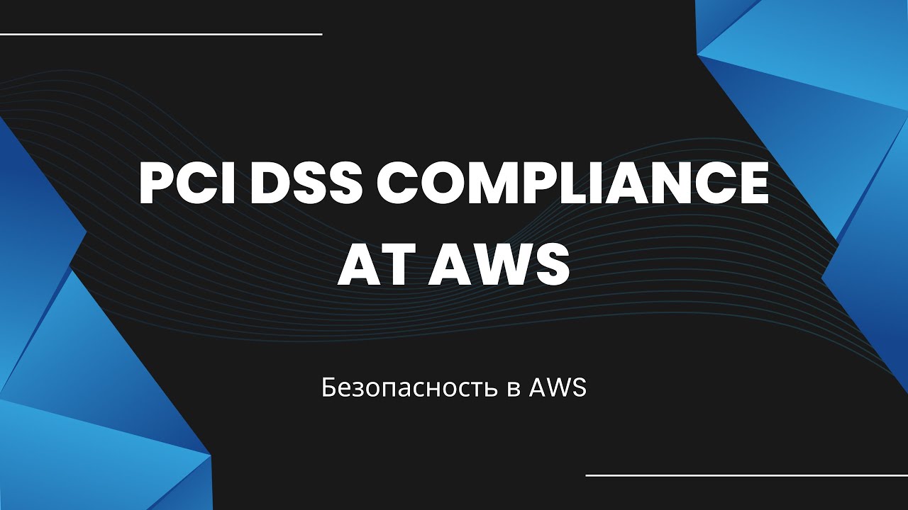 PCI DSS compliance at AWS