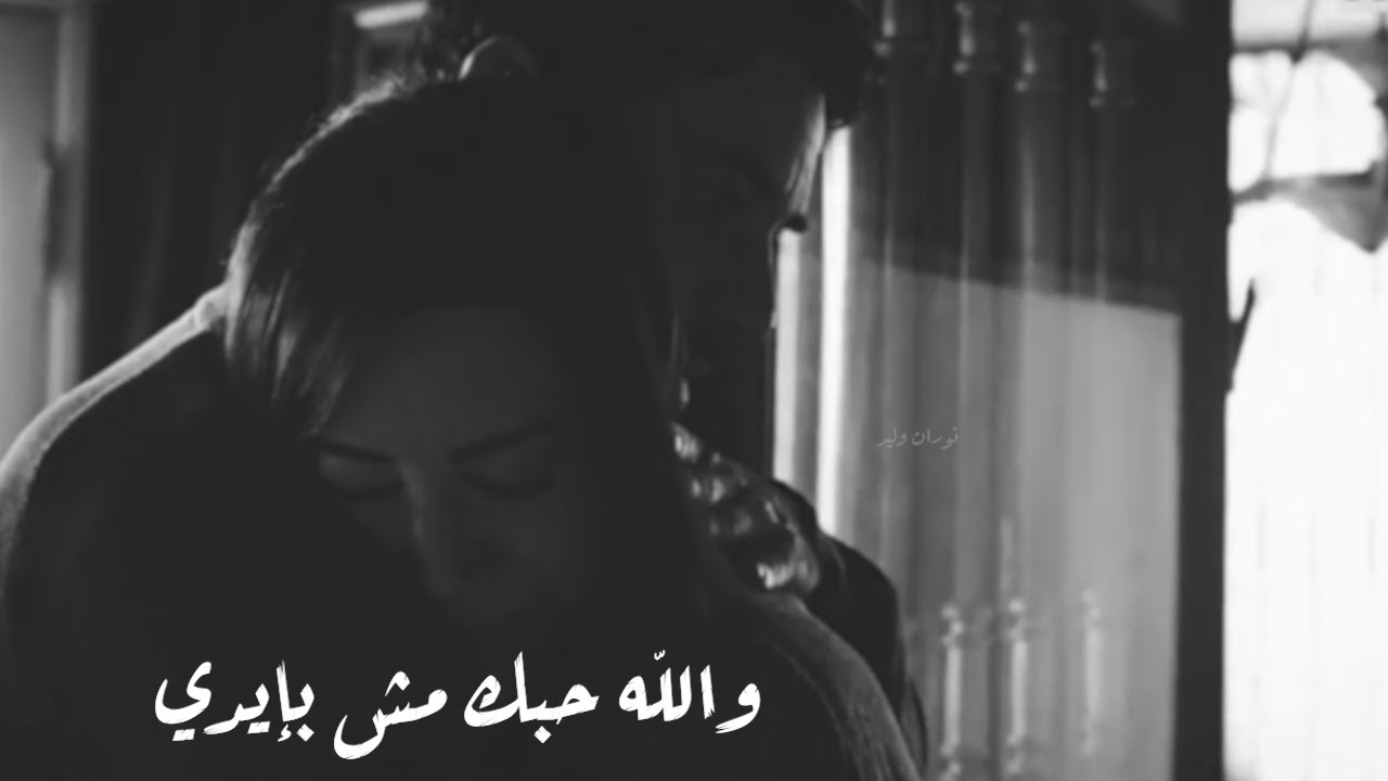 انا بعمل نفسي نسيت بس انا مش بنسي 💔🥺