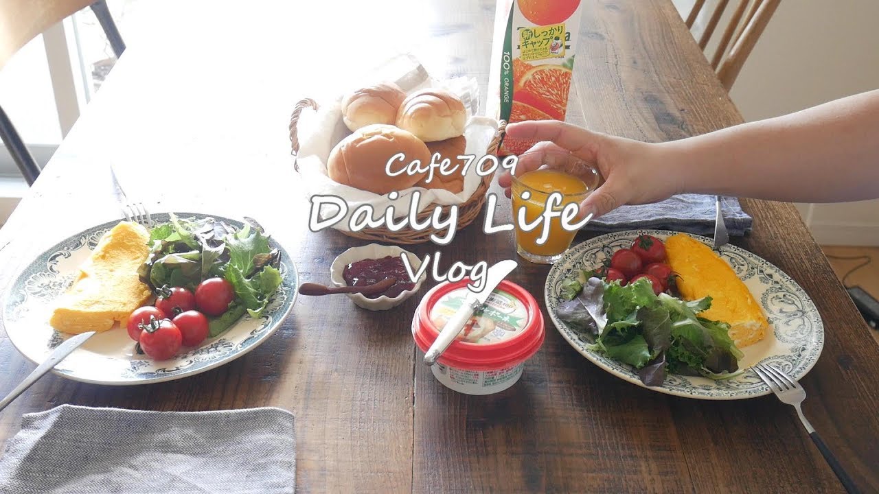 Cafe709 Vol.7일본일상,도쿄산책, 몇 번의 아침 식사, 먹고 마시고 살아가는 일본일상