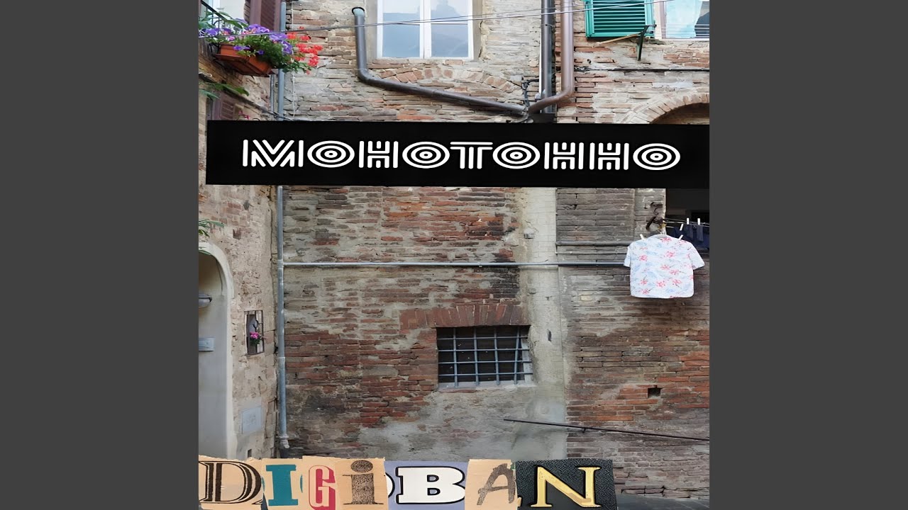Монотонно