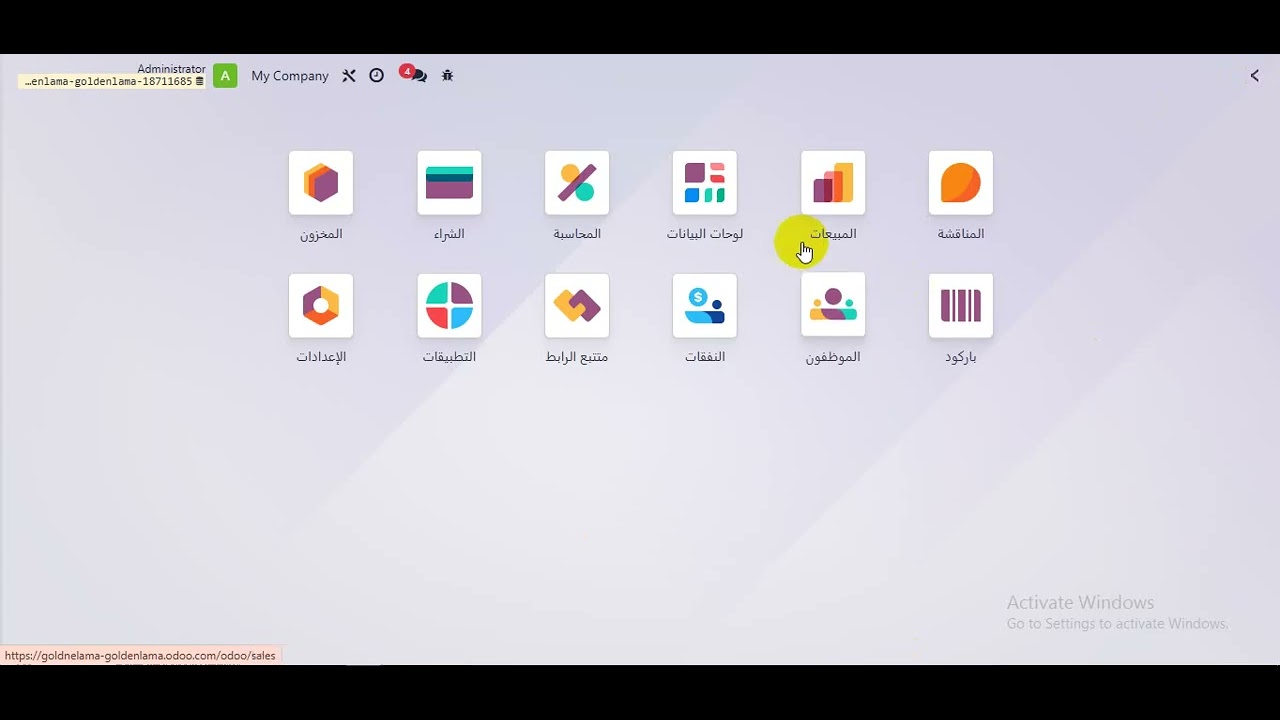Adding Customer & Vendor - Odoo 18 | إضافة عميل أو مورد - أودو 18