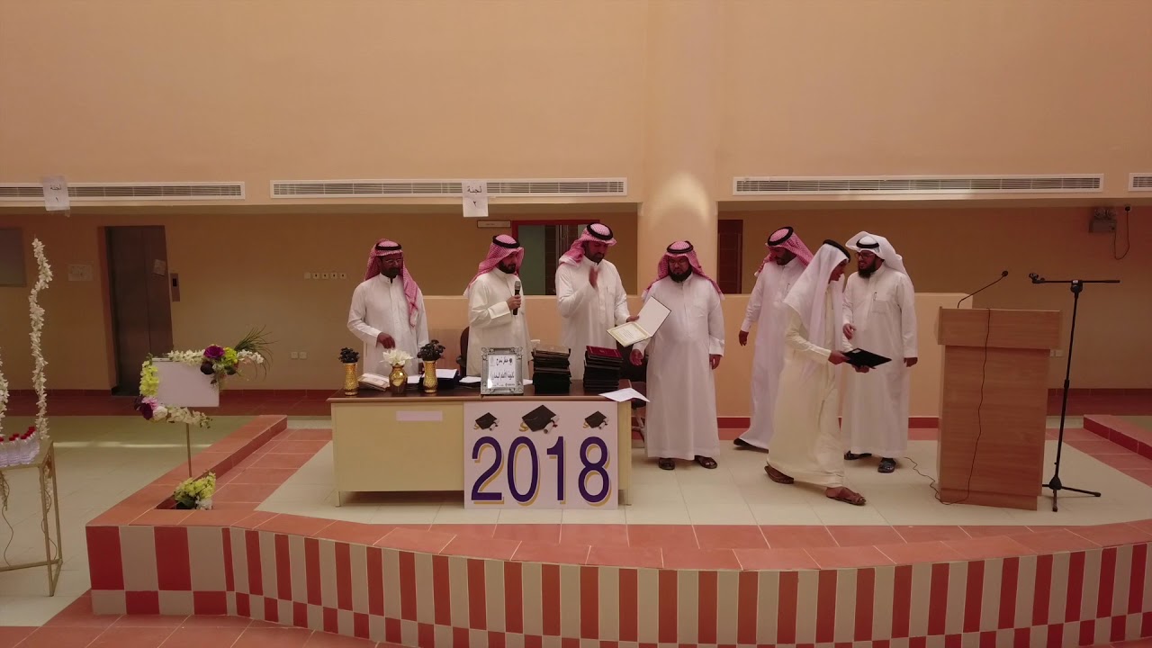 حفل تخريج مدرسة الإمام البخاري الثانوية بحفرالباطن