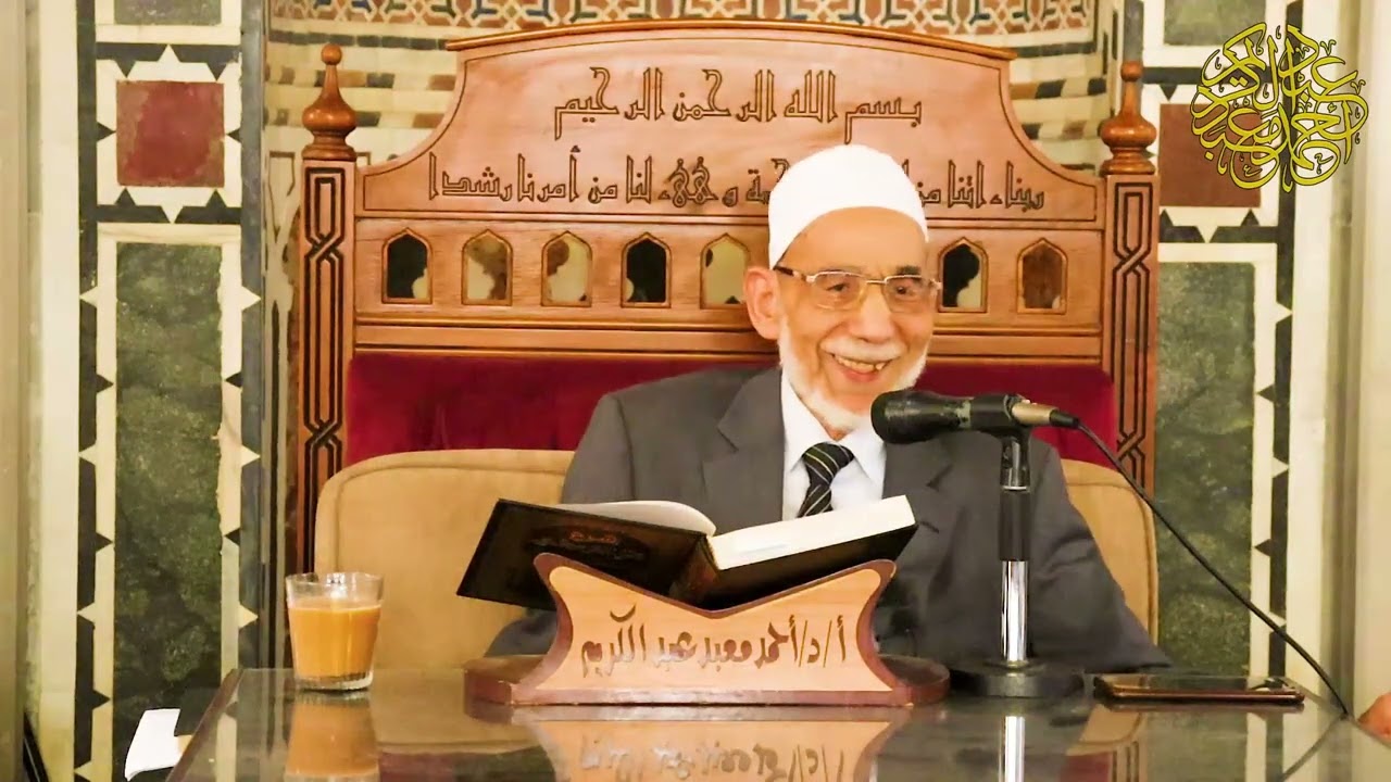 المقارنة بين طبعة عتر وهمام لشرح علل الترمذي