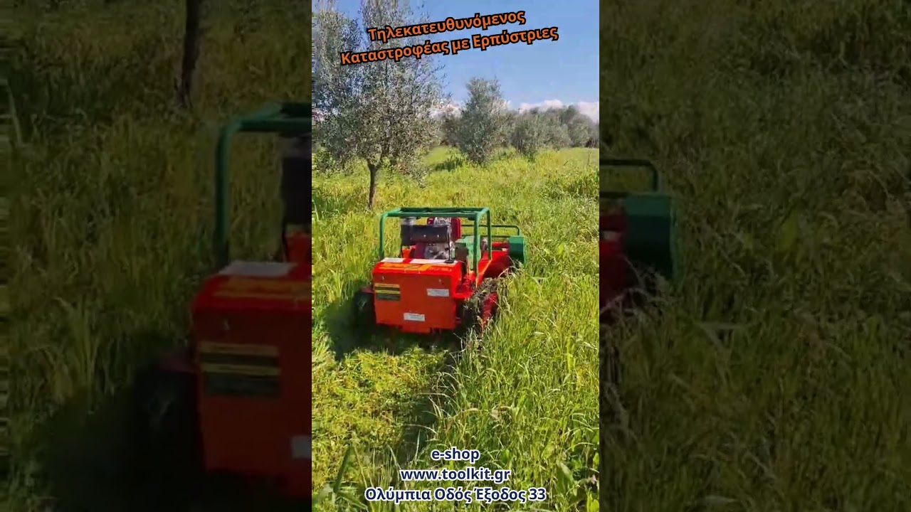 Τηλεκατευθυνόμενος Καταστροφέας με Ερπύστριες!!!