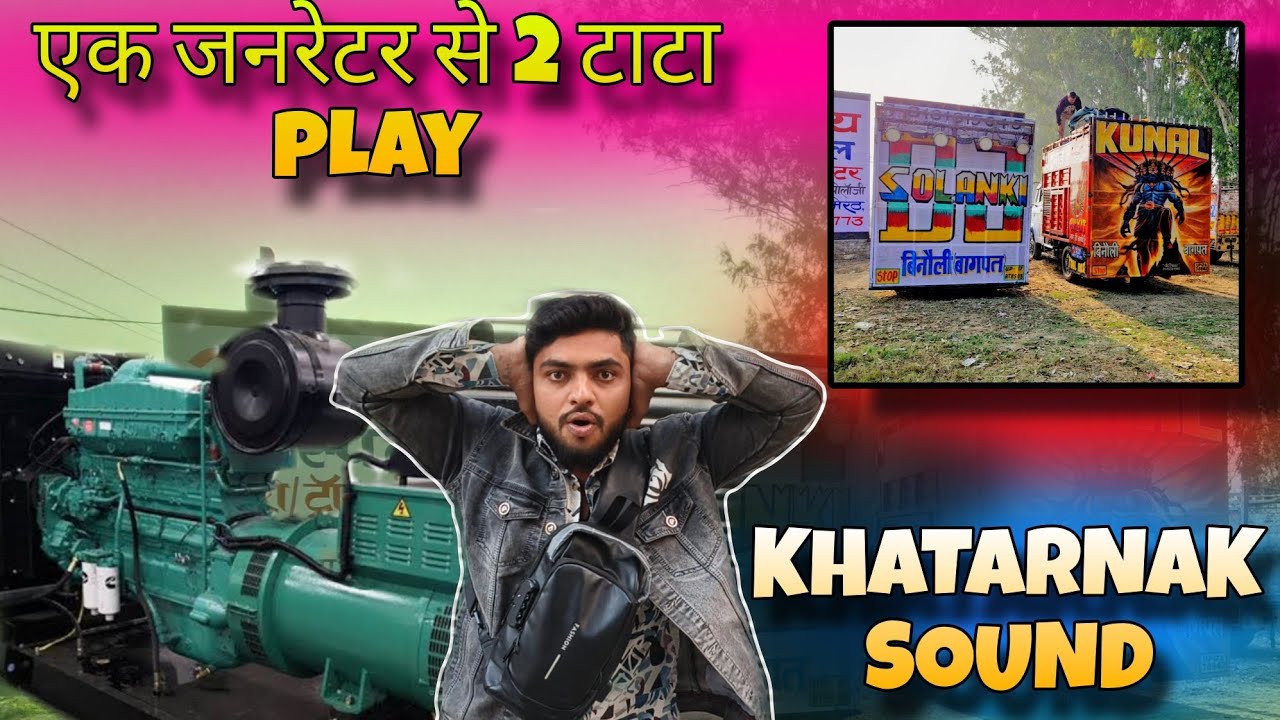 8+8 BASS 🔊 1 जनरेटर से 2 टाटा play..  KHATARNAK SOUND TESTING ♥️ .. @djkunalindia @Dj_Solanki_2026 