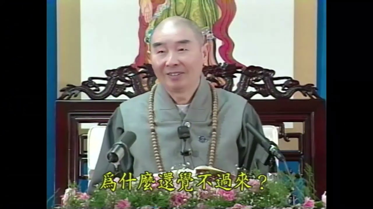 悟
