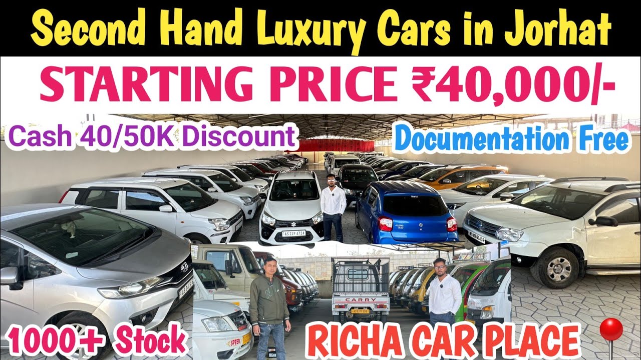 মাত্ৰ ₹40,000 টকাত গাড়ী 😳 Cash 50,000 Discount 🔥 Richa Car Place Jorhat 📍1000+Stock 