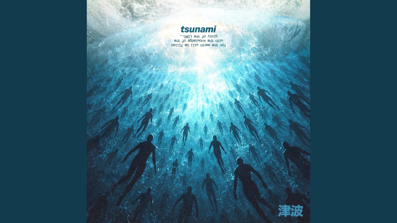 Tsunami (feat. Psalmist Mission)