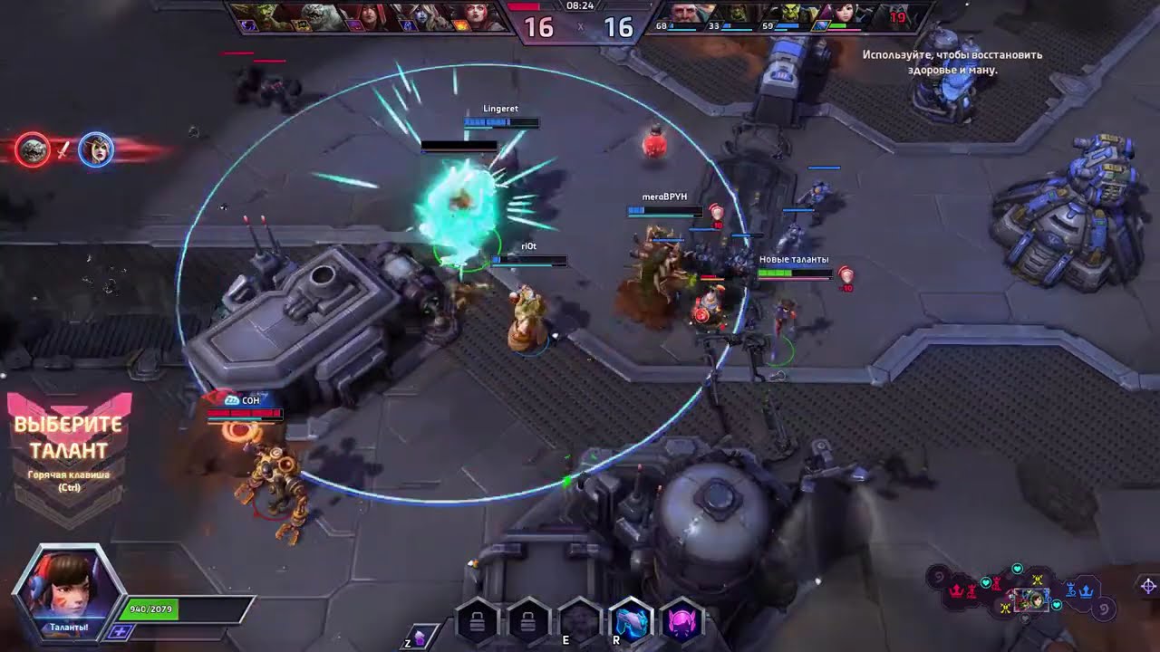 Heroes of the Storm #76 [не я же танкую...]
