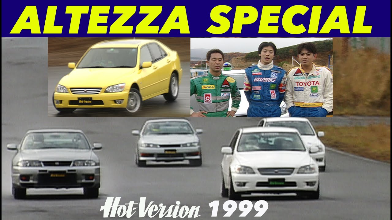 アルテッツァ登場!! チューニング＆バトル【Hot-Version】1999