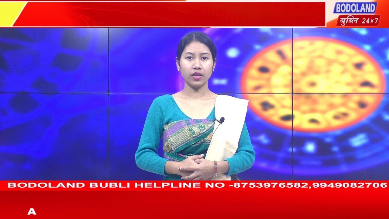 दिनै नोंथांनि फान्जामुथिया माबोरै थांगोन मिथिना ला