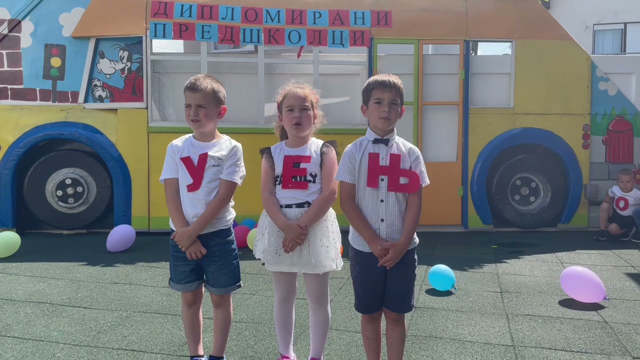 Vrtić Vini Pu- Završna priredba starije vaspitne grupe i predškolaca