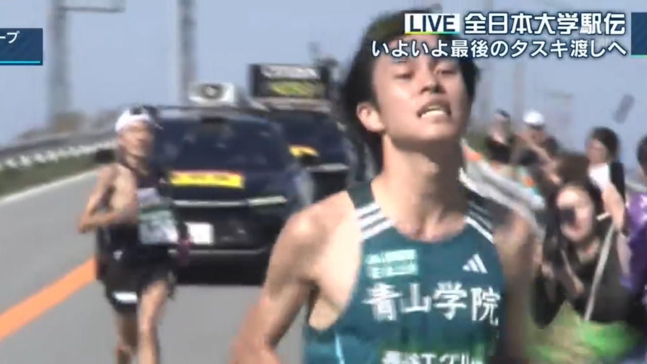 【MAD】第56回全日本大学駅伝『舞台に立って』2024