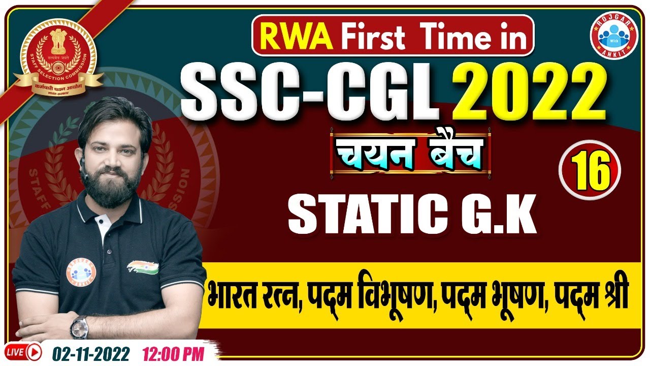 Bharat Ratna Award | Padma Awards 2022 | SSC CGL Static GK Questions | Static GK For SSC CPO