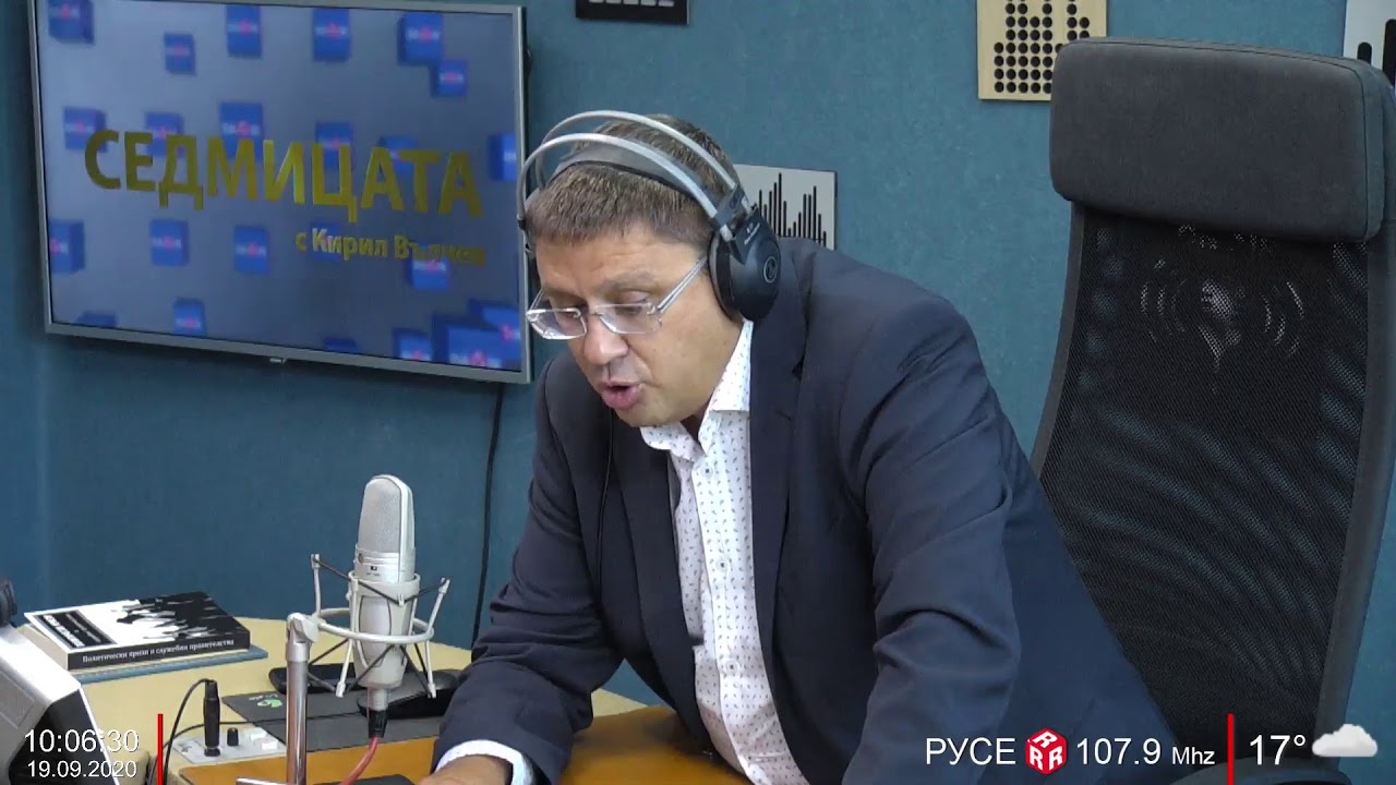 КОМЕНТАР НА КИРИЛ ВЪЛЧЕВ