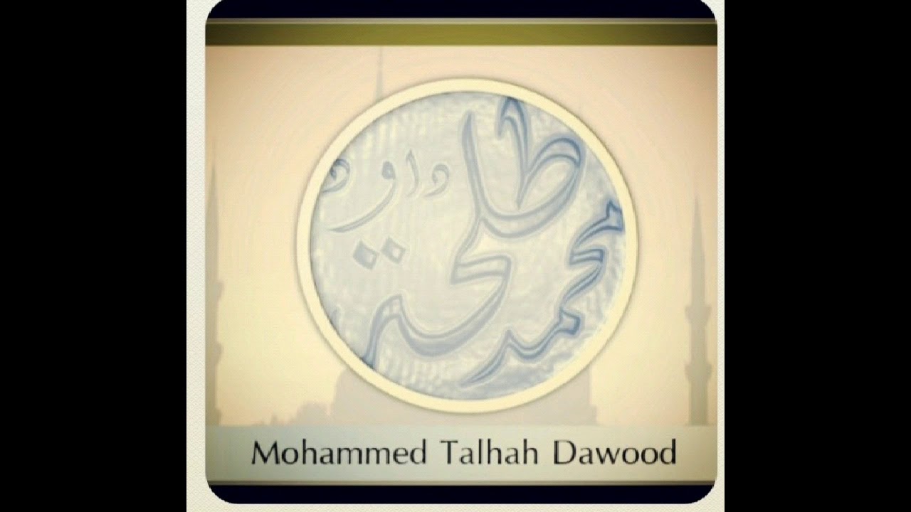 Mohammed Talhah - Surah Hud