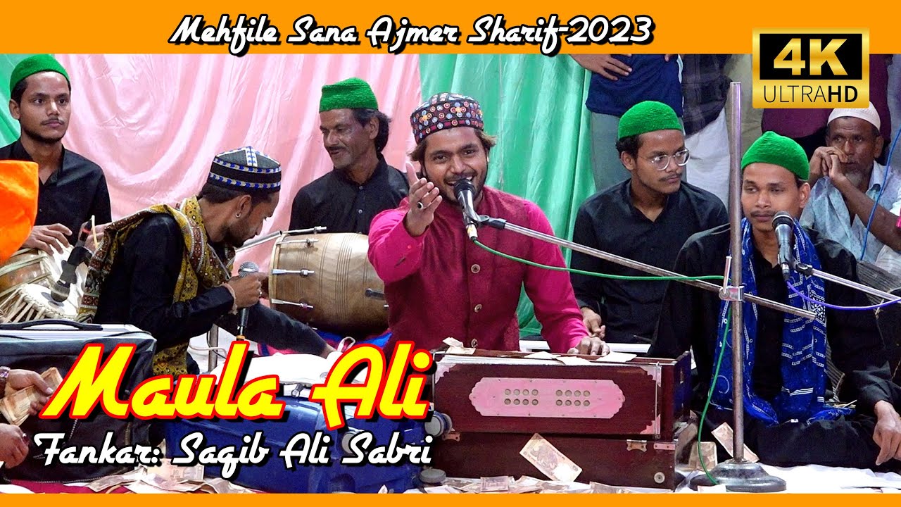 Ya Maula Ali || Mehfile Sama Ajmer Sharif 2023 || Saqib Ali Sabri Qawwal ||
