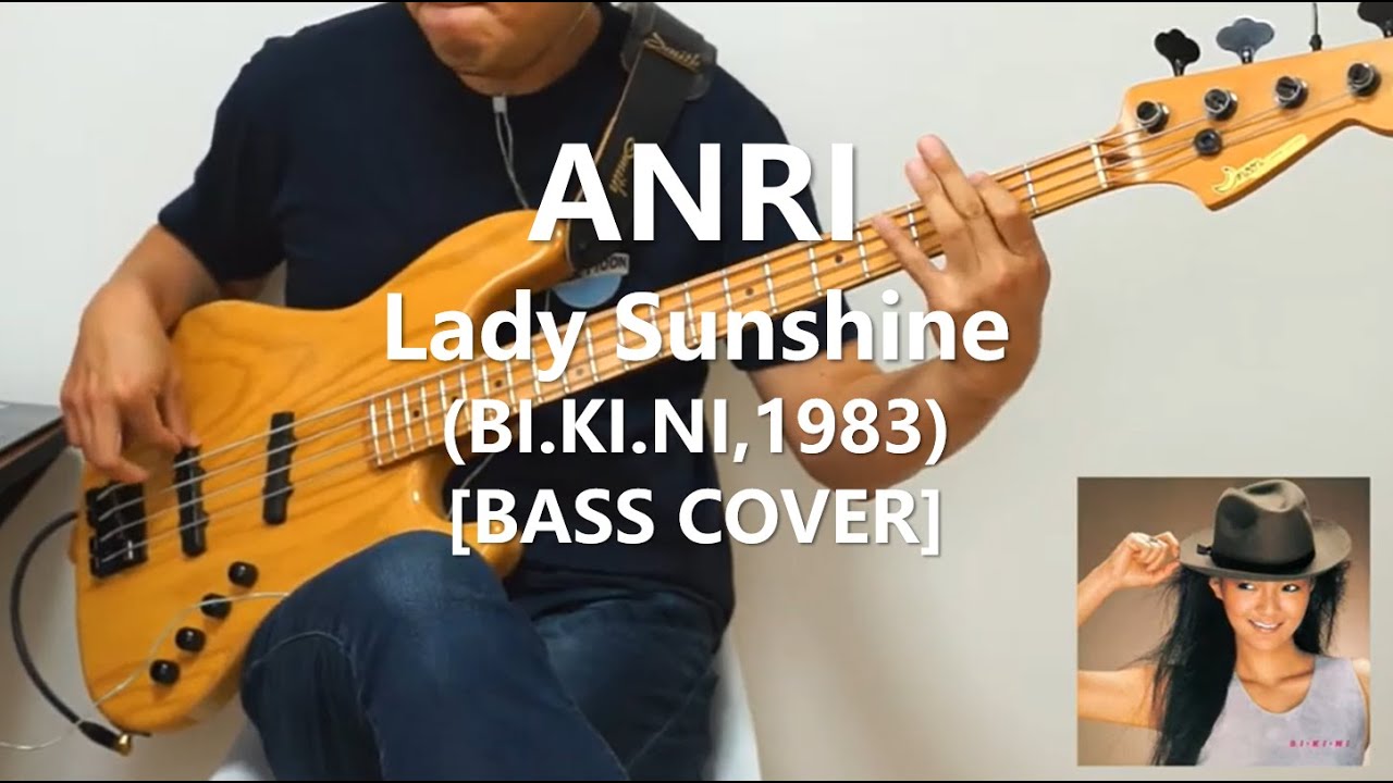 杏里 Anri - Lady Sunshine【Bass Cover】