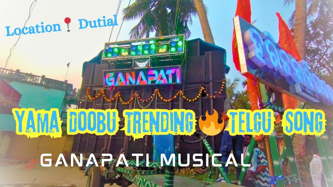 Yama Doobu Saxophone Song 🎵II Trending🔥Telgu Song🎵II Ganapati Musical 🎶Band🎷II At - Dutial. #foryou 