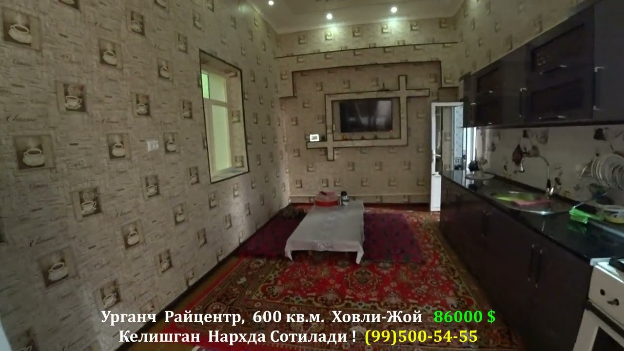 Райцентра Ажойиб #Арзон Нархда Ховли-Жой Сотилади #хоразм_уй_жой_нархлари#rek#villa#rec#uzbek_houses