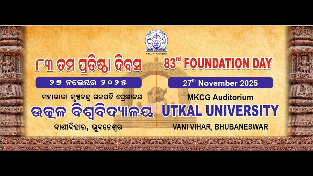 83rd Foundation Day - 2025 | Utkal University | LIVE