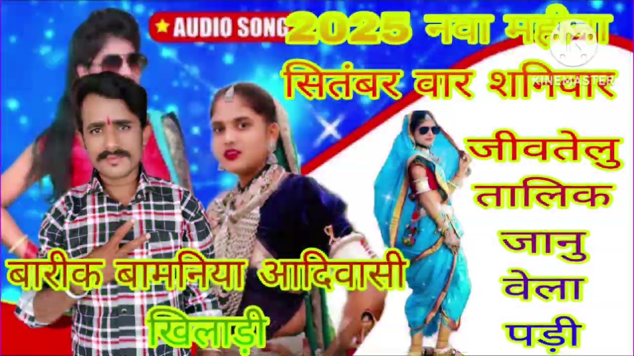 11 जनवरी 2026