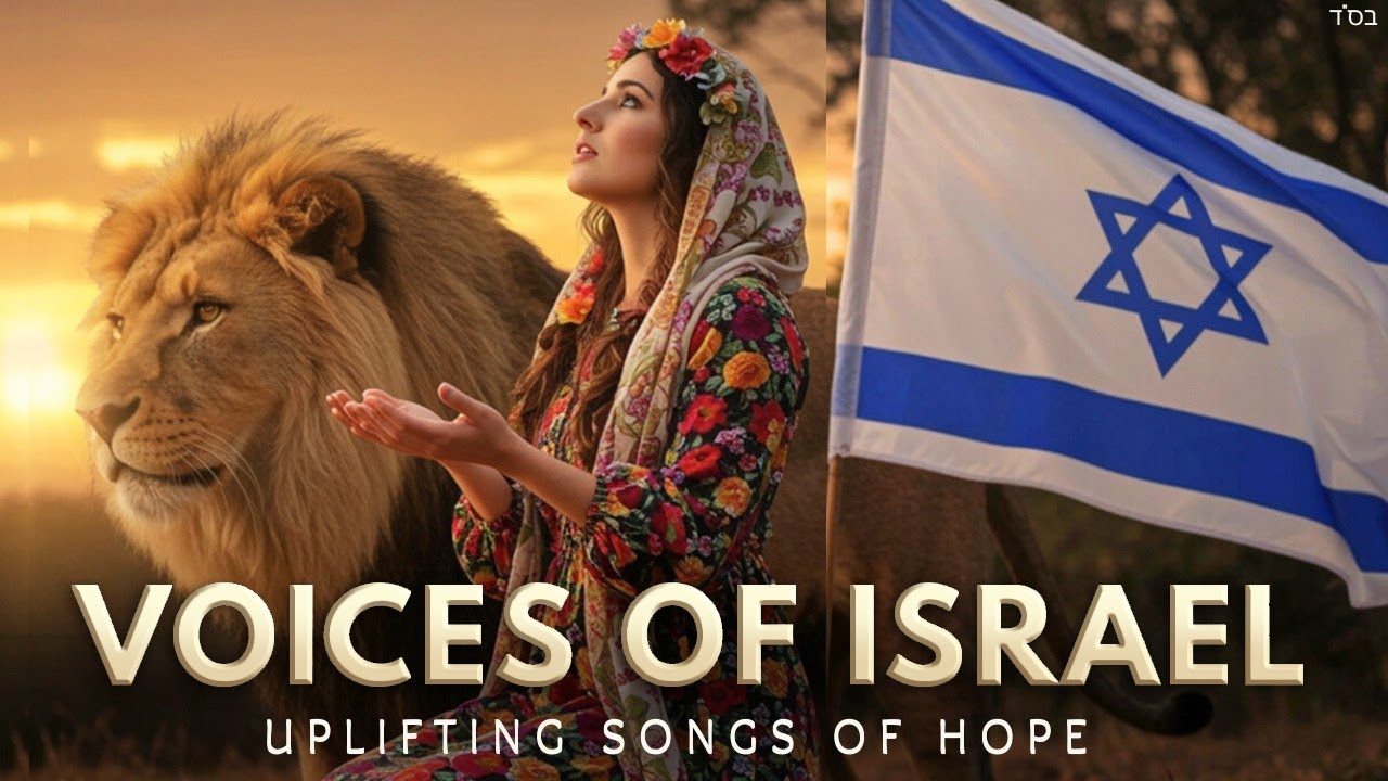 Uplifting Songs from Israel🎵 Am Yisrael Chai Worship Music in Hebrew & English