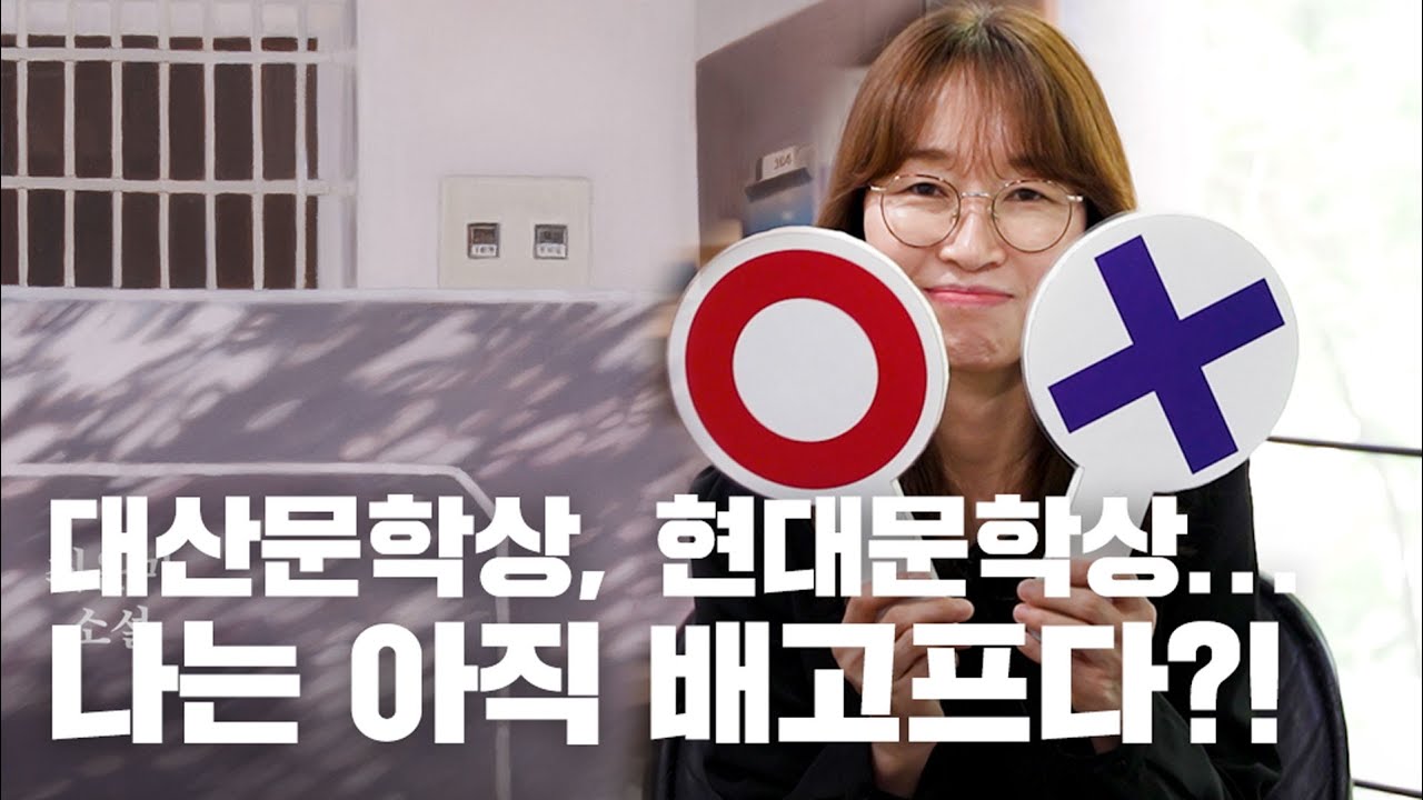 소설 『눈으로 만든 사람』 출간 기념 ⭕❌ 인터뷰 X 최은미 작가