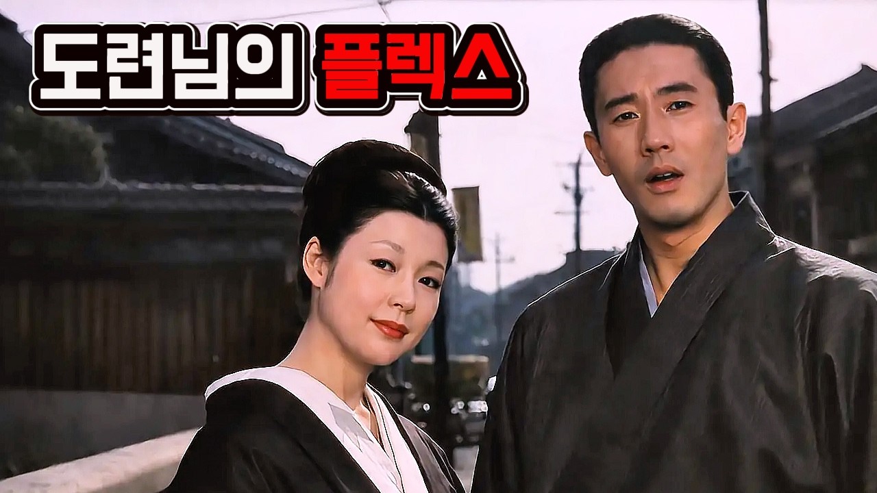 《여자》가 끊이지 않는《상류 사회》도련님의 삶🔥