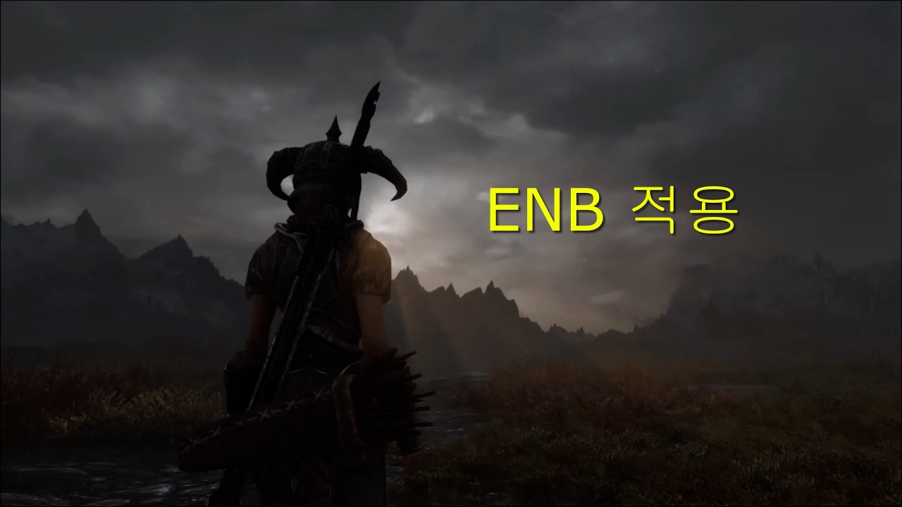 엘더스크롤 5: 스카이림 │ 8. ENB 적용
