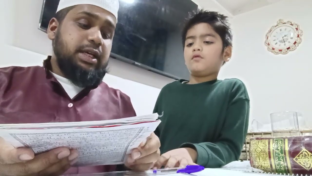 কালিমা তায়্যিবাহ থেকে দোয়া কুনুত পর্যন্ত... 