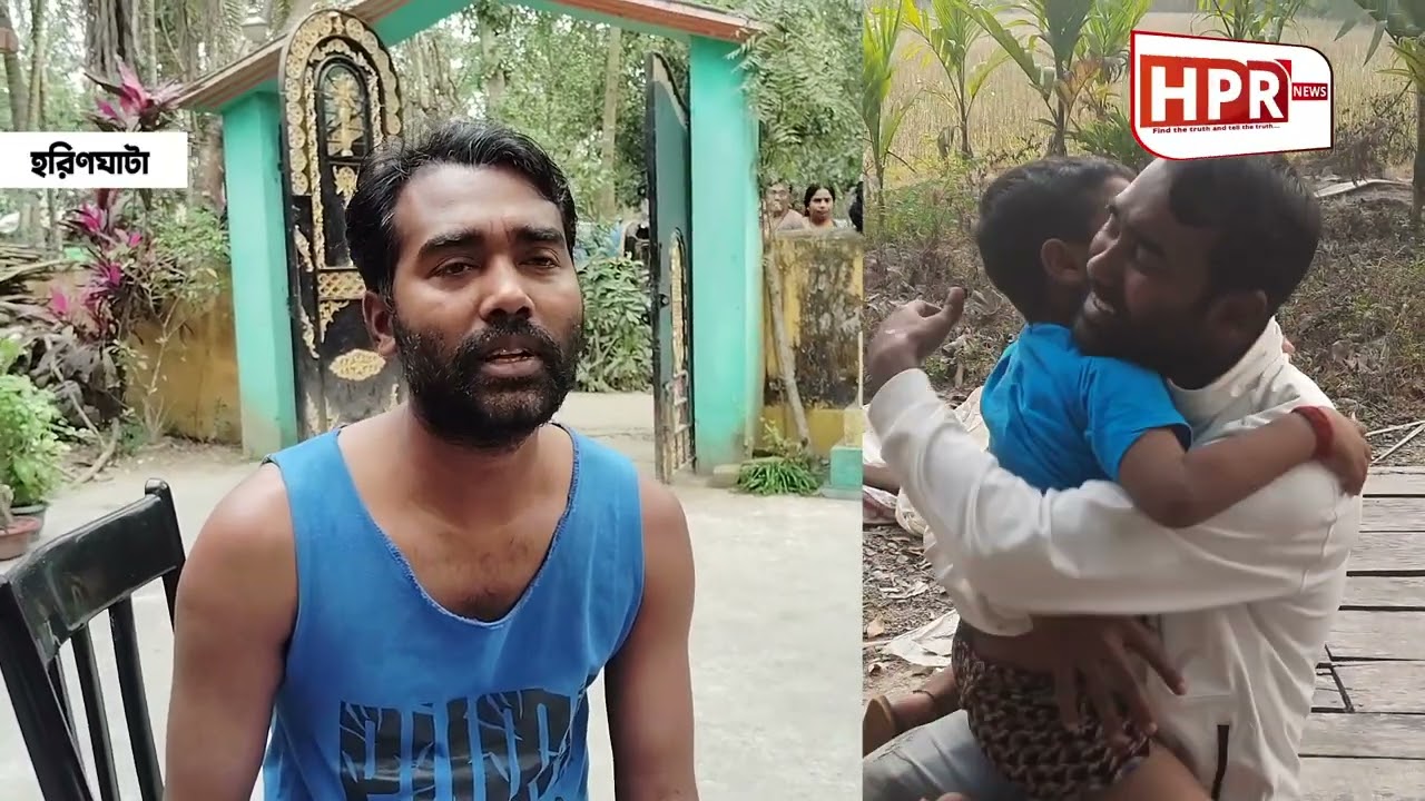 ডি ভোর্স না দিয়ে অন্য নাগরের সাথে ঘর বেঁধে, সন্তানকে আপন বাবার সাথে দেখা করতে দেয় না স্ত্রী পর্ব-২