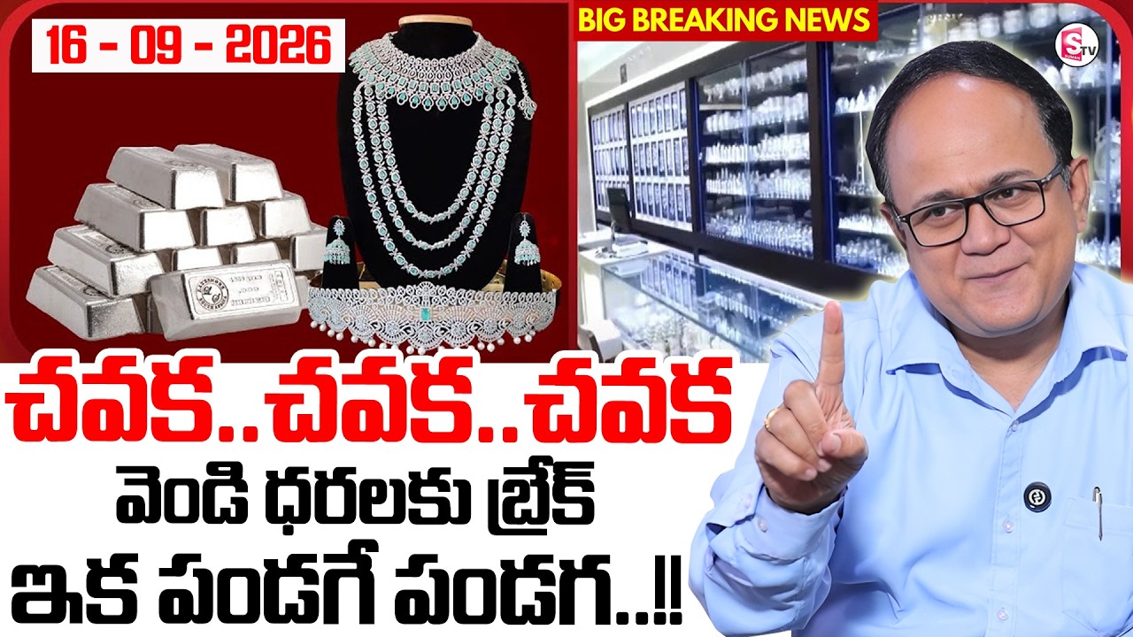 ANIL SINGH Silver Update 09/15/26