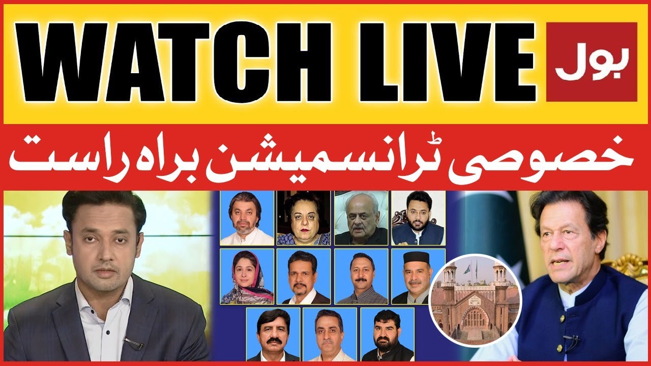 LIVE: Special Transmission | Imran Khan Big Victory | PTI MNA Resignations | Lahore High Court Order