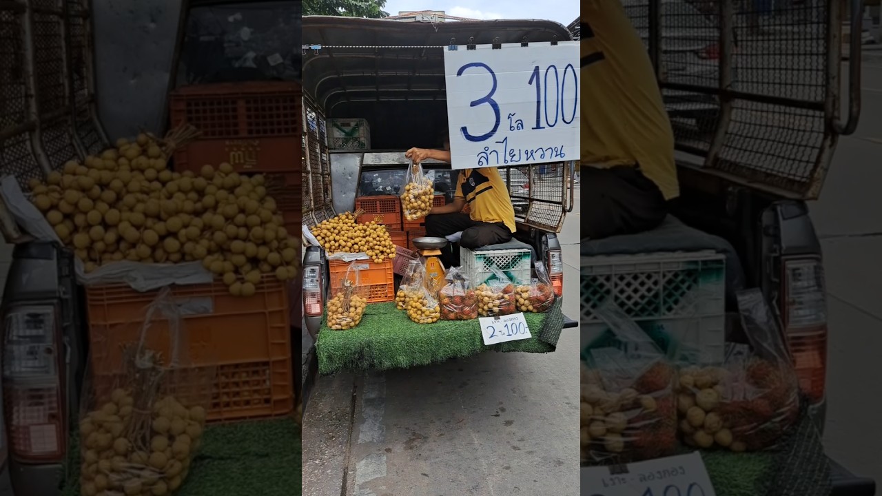 A truck selling fresh longans from the orchard #streetfood #longan #thailand