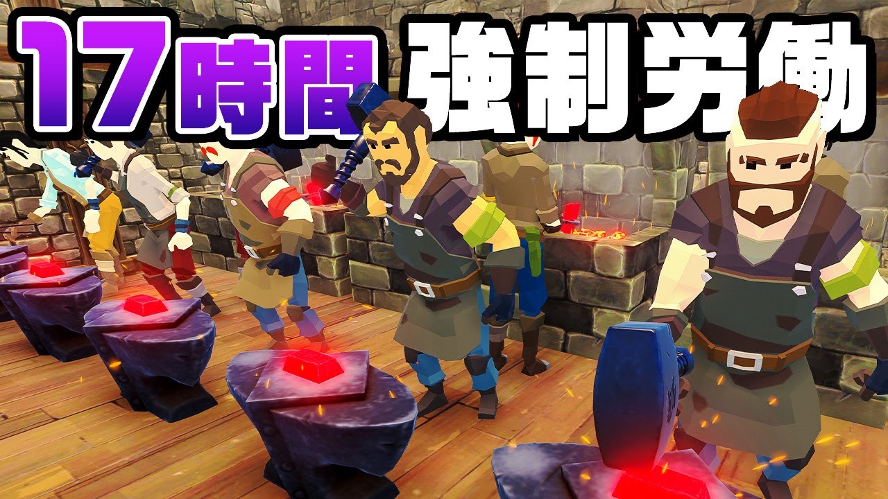 質は捨てて全力で量で稼ぐ鍛冶屋『 Blacksmith Master 』