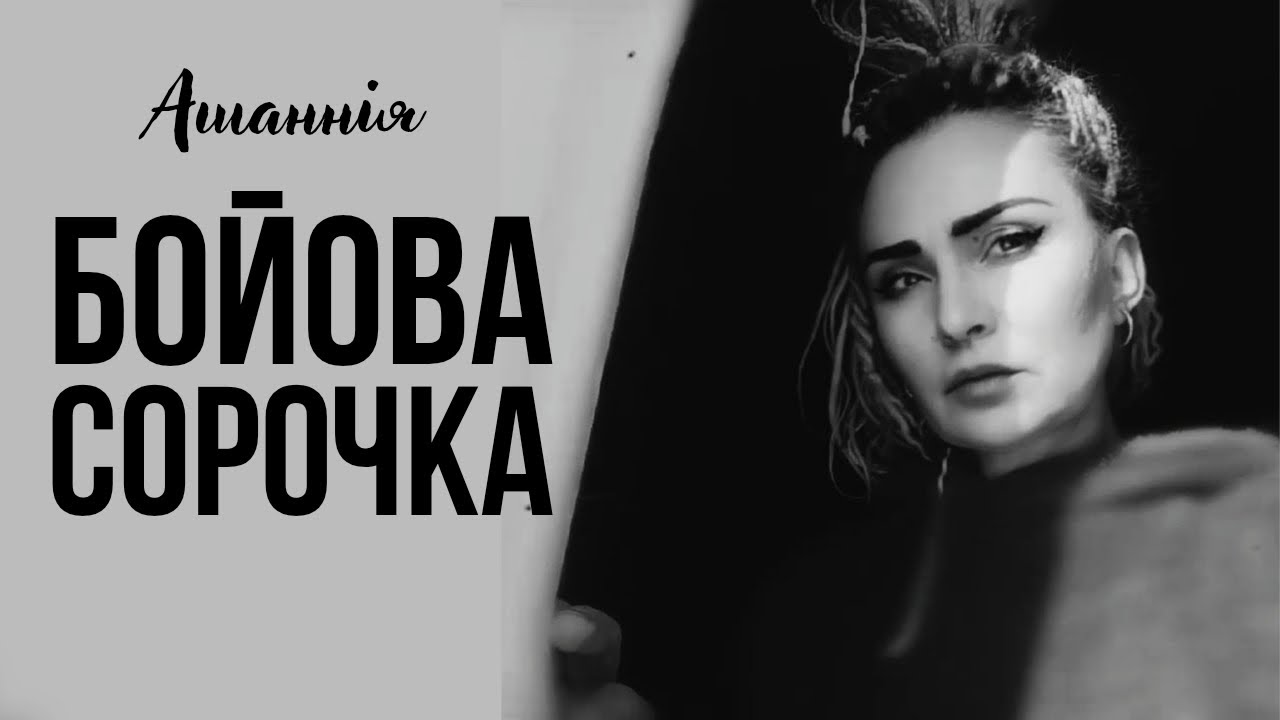 Одягнув бойову сорочку і сьогодні все знов те саме ✍️ Вірш 
