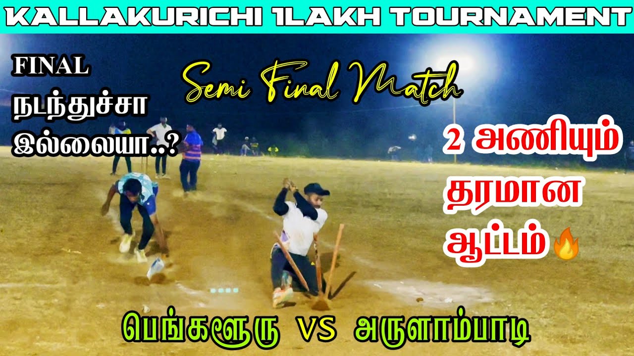 Kallakurichi One Lakh Tournament Semi Final Match Bangalore vs Arulampaadi | Mohan Media |