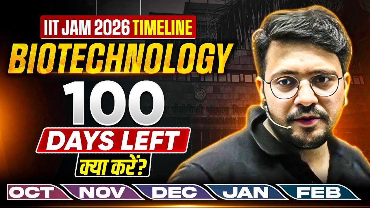 IIT JAM 2026: 100 Days to IIT | Complete Roadmap to Crack IIT JAM Biotechnology 2026 | PW IIT JAM