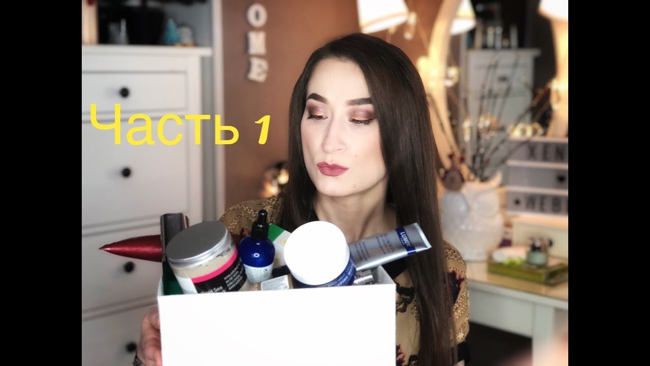 Лучший уход 2018 💚 очищение, тоники, сыворотки