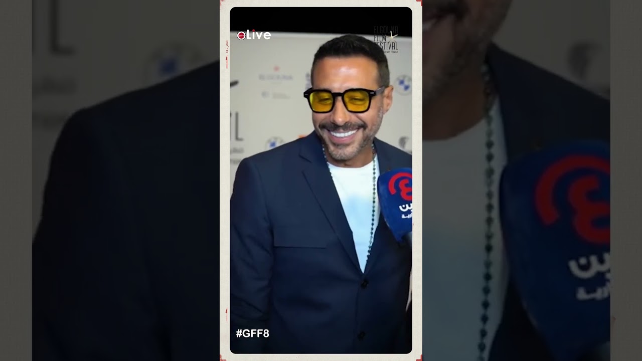 أحمد السعدني: مايان السيد كلها طاقة إيجابية وبكلمها لما بكون مضايق