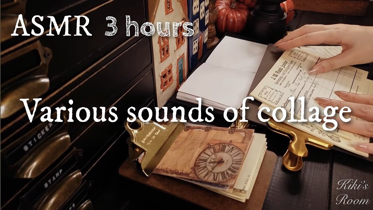 ASMR【3 hours No Ads】コラージュの色々な音/Various sounds of collage｜sleeping,Relaxing,睡眠,作業,No BGM